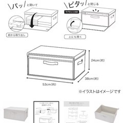 【無料】衣類収納箱×2個 の画像