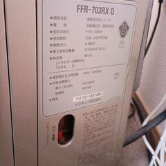 サンポット　FFR-703RX Qの画像