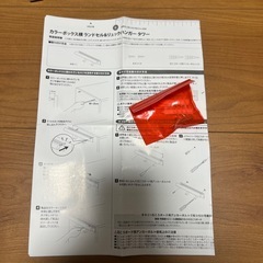ランドセル&リュックハンガー　towerの画像