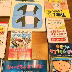 ［美品］本　１２冊（子供用の絵本から母親用）の画像