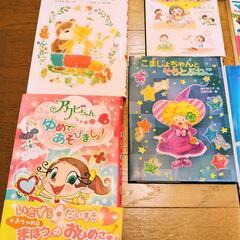 ［美品］本　１２冊（子供用の絵本から母親用）の画像