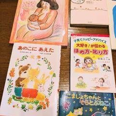 ［美品］本　１２冊（子供用の絵本から母親用）の画像