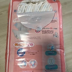 【未使用】グーン　テープオムツ　Lサイズの画像