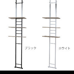 ランドリーラック（白）の画像