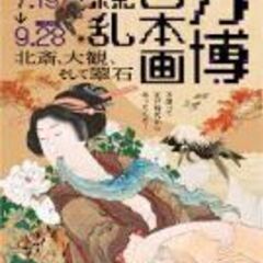 LINEグループ(美術館・博物館を巡る会近畿)メンバー募集！