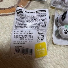 サンリオダイカットクリップ新品セットの画像