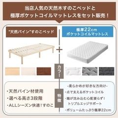 セミダブルベッド　マットレス　無料の画像