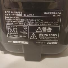 アイリスオーヤマ炊飯器3合炊きの画像
