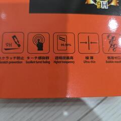 Galaxys25ガラス保護フィルムの画像