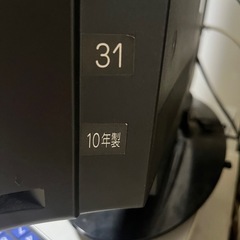 2010年製　26インチ　テレビ　テレビ台付きの画像