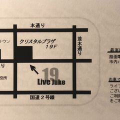 ジューク・オーケストラ　１st  コンサート チケットの画像