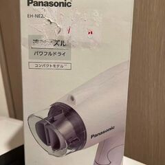 新品　パナソニック　ドライヤーの画像