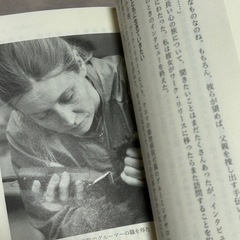 犬、そして猫が生きる力をくれた 大塚敦子 岩波書店の画像