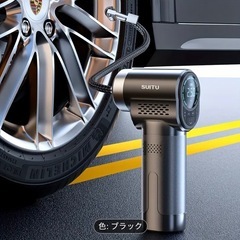 【未使用】電動空気入れの画像