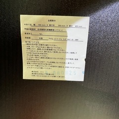 ニトリ　テーブルの画像