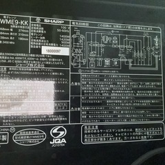 シャープ　オーブンレンジ　の画像