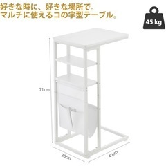 ZEXVIDA サイドテーブルの画像