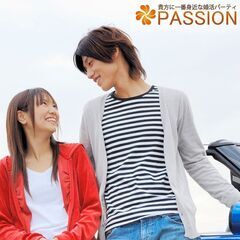 《今週末開催！3連休きっといい出会い♪》9月13日（土）15時2...