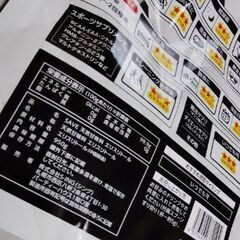 エリスリトール　カロリーゼロ　甘味料　950gの画像