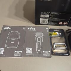 【BRAUN】シリーズ9 Proの画像