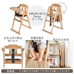 ベビーハイチェア　テーブル付き　タンスのゲンの画像