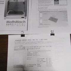 定価38万 Slab 3Dプリンター MothMach S3DP222の画像
