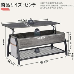 ローテーブル 昇降式Bestierの画像