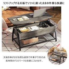 ローテーブル 昇降式Bestierの画像