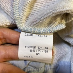 キッズ120 カーディガンの画像