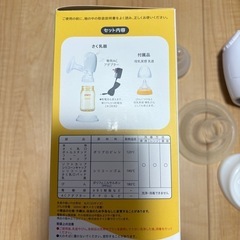 ピジョン　搾乳機　電動  消毒済みの画像