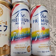 サントリー ザ・プレミアム・モルツ 生ビール アサヒ 生ビール マルエフ の画像