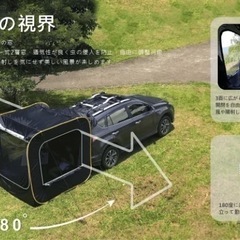 カースル 車連結テント 車中泊 キャンプ MOGICS CARSULE ④の画像