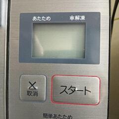 洗濯機と電子レンジ（購入から2年未満）の画像