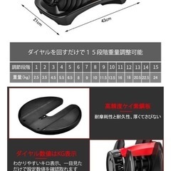 筋トレグッズ一式の画像