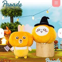ハロウィンモモンガBIGぬいぐるみの画像