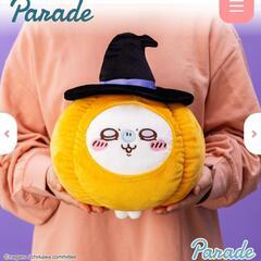 ハロウィンモモンガBIGぬいぐるみの画像