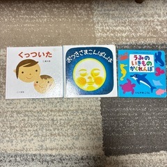 絵本13冊セットの画像