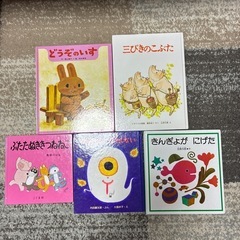 絵本13冊セットの画像