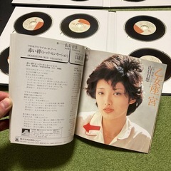 百恵プレミアム　完全生産限定盤
の画像