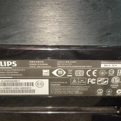PHILIPS 液晶モニター 234E5QHSB/11 23インチ パソコン 2014年製の画像