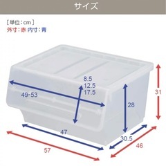 収納ボックス(ワイド)の画像
