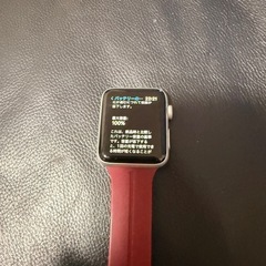 アップルウォッチシリーズ3の画像