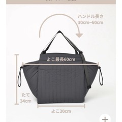 SOLPRESA マザーズバッグ Mサイズ ブラックの画像