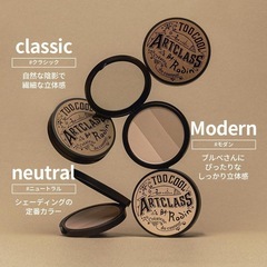 too cool for school ARTCLASS By Rodin Shading Master シェーディング＆ミニブラシ付きの画像