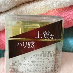 anciente Vitalizeクリームの画像
