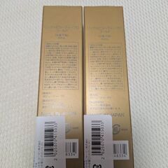 YA-MAN ヤーマン リンクルビューティプロ ゴールド40ml×２本 化粧下地の画像