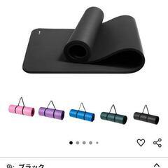 ヨガマット　新品未使用の画像