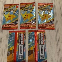 お客様に商品受け渡し決まりました！！ポケモンカード新品未使用品1パックでのお値段の画像