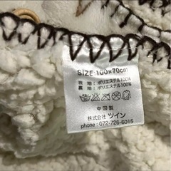 ブランケット、膝掛けの画像