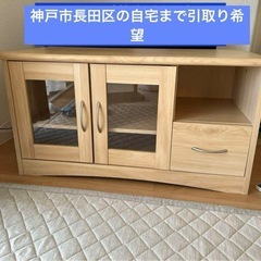 テレビ台の画像
